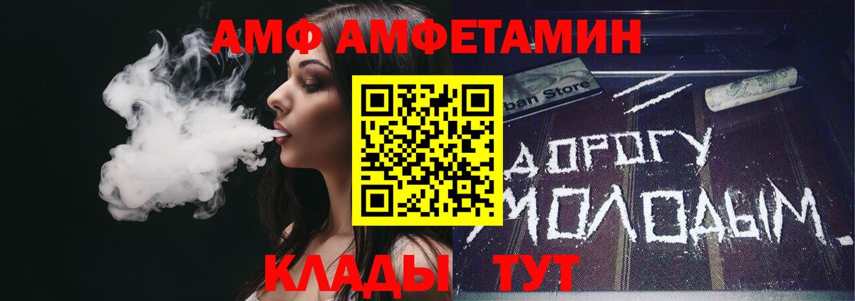 MEGA tor  АМФЕТАМИН  Вход с VPN  Amphetamine 97%  Можга 