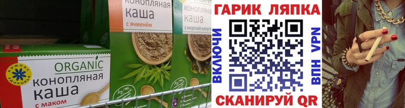 Canna-Cookies конопля  Можга 