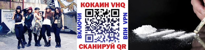 КОКАИН 97% Можга