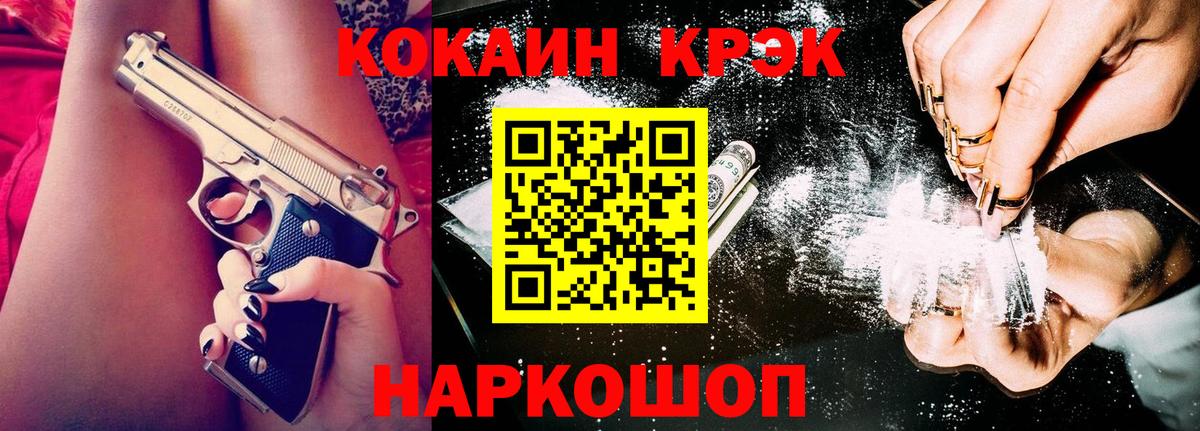 Cocaine Колумбийский Можга