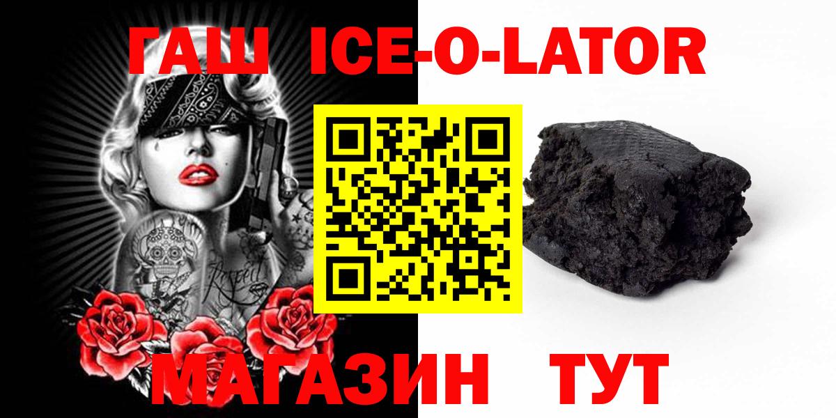 ГАШИШ VHQ Можга