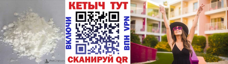 Кетамин ketamine  Можга 