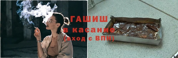 каннабис Барнаул