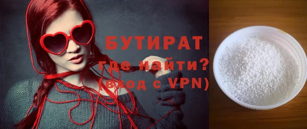 кокаин премиум Новосибирск