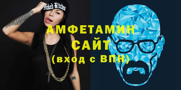 mdma Вязьма