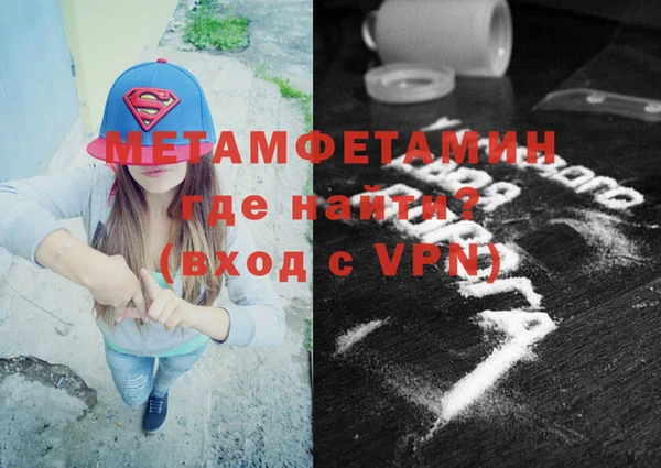 mdma Вязьма