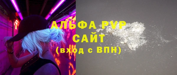 мескалин Вязники