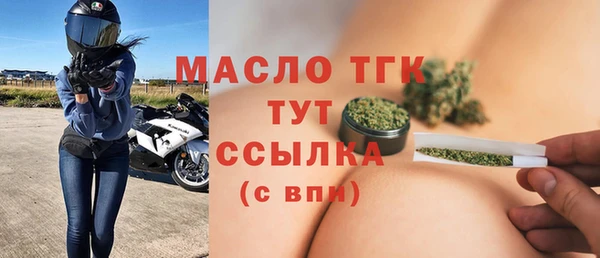 первитин Вяземский