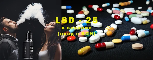 первитин Вяземский