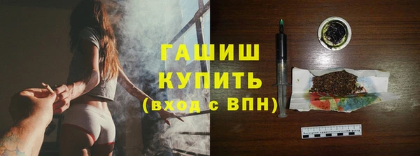 альфа пвп Тольятти