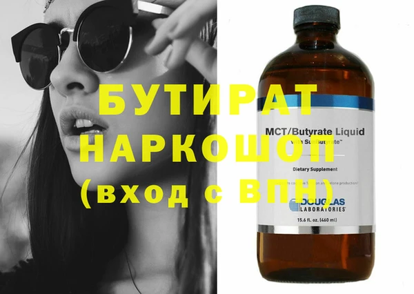 mdma Вязьма