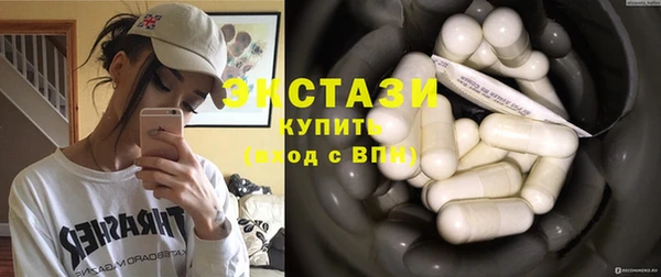мескалин Вязники