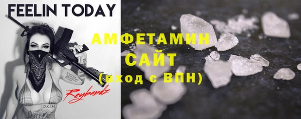 кокаин премиум Новосибирск