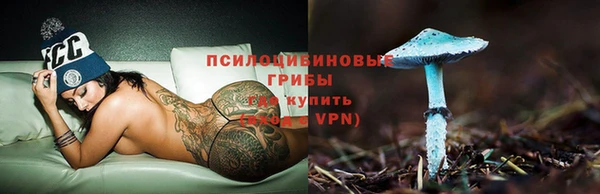 мескалин Вязники