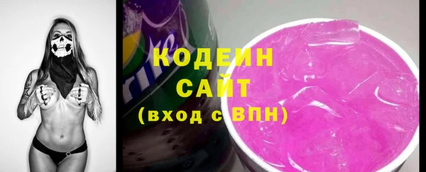 mdma Вязьма