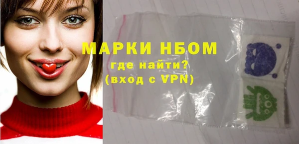мескалин Вязники
