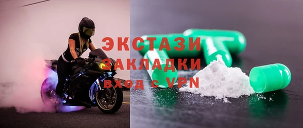 мескалин Вязники
