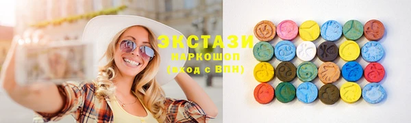 первитин Вяземский