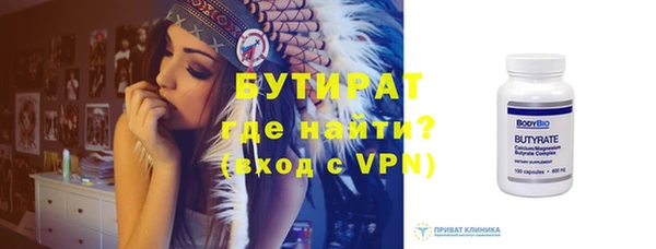 mdma Вязьма