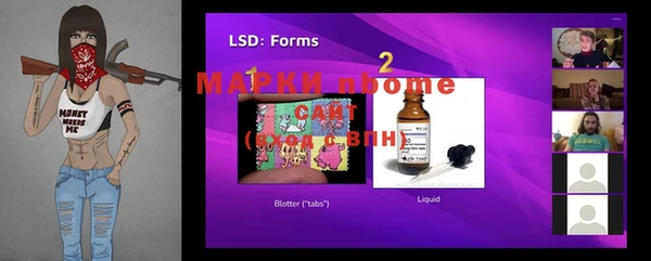 mdma Вязьма