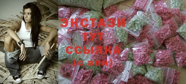 первитин Вяземский