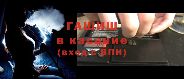 первитин Вяземский