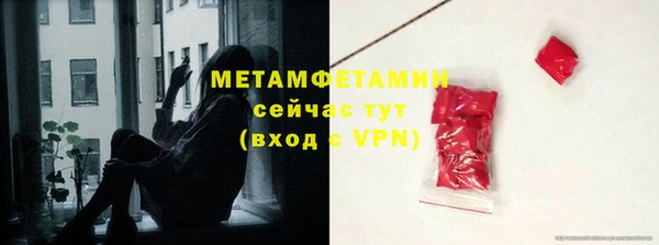 первитин Вяземский