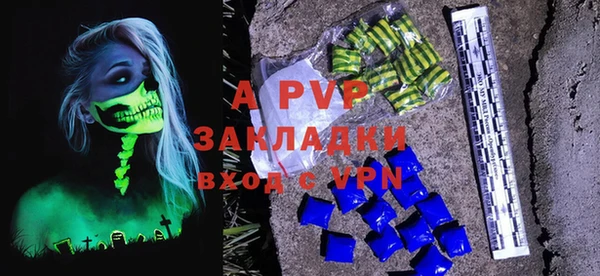 mdma Вязьма