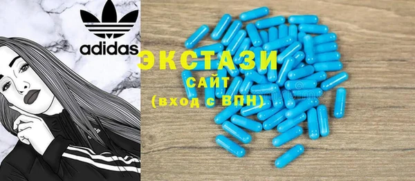 мескалин Вязники