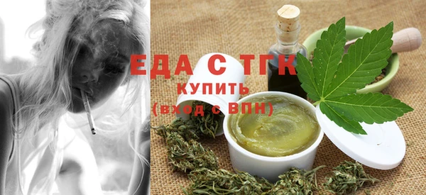 мескалин Вязники