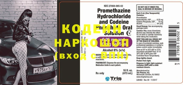 мескалин Вязники