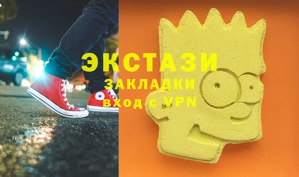 mdma Вязьма