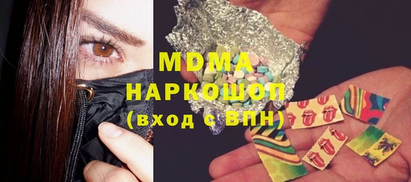 mdma Вязьма