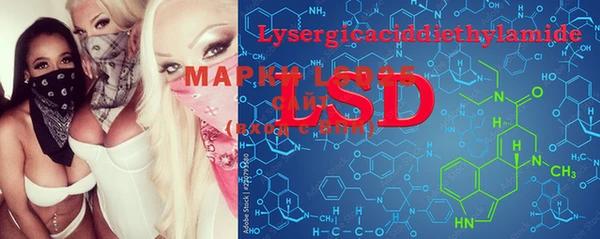 mdma Вязьма