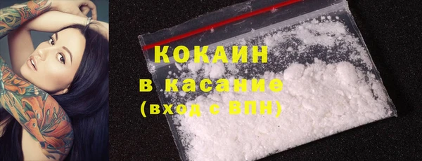первитин Вяземский