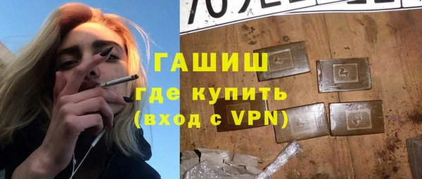марихуана Ессентукская