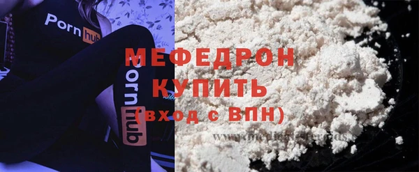 mdma Вязьма