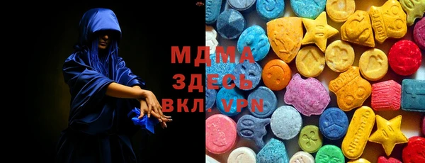 первитин Вяземский