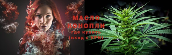 первитин Вяземский