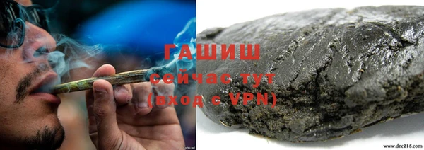 марихуана Ессентукская