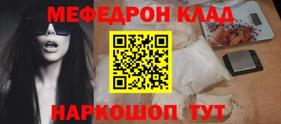MDMA Конаково