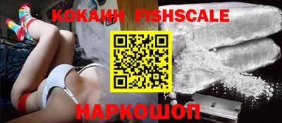 амф Комсомольск-на-Амуре