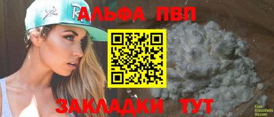 mdma Балашиха