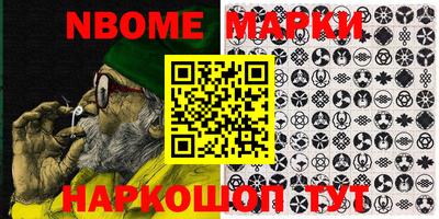амф Комсомольск-на-Амуре