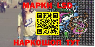 крисы Балаково