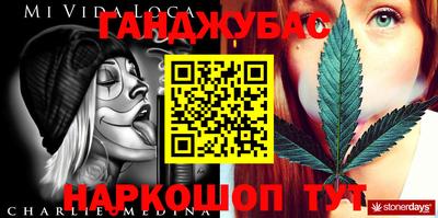 mdma Балашиха