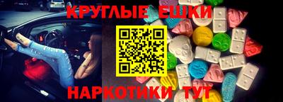 MDMA Конаково