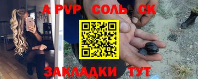 mdma Балашиха