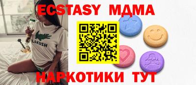 крисы Балаково