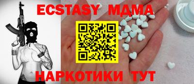 ECSTASY Балахна
